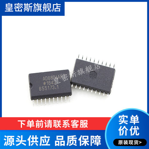 全新原装正品