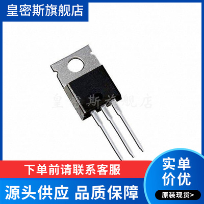 IRFB3006 IRFB3006PBF TO-220 MOS场效应管 60V 190A 全新原装