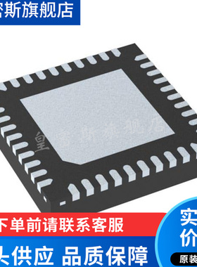 ADC3660IRSBT WQFN-40 模数转换器 全新原装