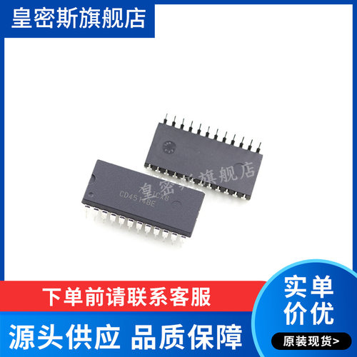 全新原装正品