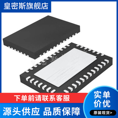 LTC4020EUHF#TRPBF LTC4020EUHF 封装QFN-38 全新原装