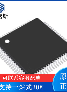 ADS8557IPM LQFP64 模数转换器芯片 ADS8557I 全新原装
