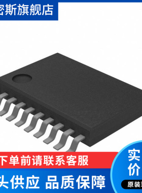PCF8574PWR  丝印PF574 TSSOP-20 贴片接口IC芯片 全新原装