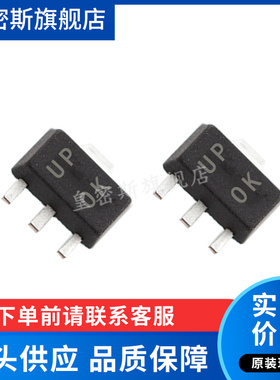 2SC5824T100R 2SC5824T100 2SC5824  UP SOT-89 全新原装