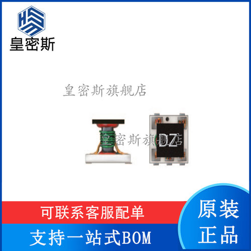 DBTC-10-4-75+ / -75L+ / -75XL+/ -75X+ 贴片SMD功分器 全新原装
