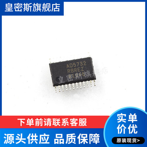 全新原装正品