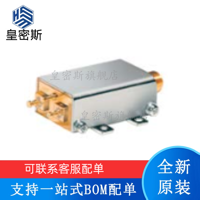 专业提供集成电路BOM配单,一站式服务！