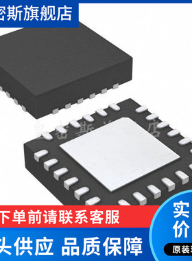 RT9467GQW RT9467 丝印57=** WQFN-24 芯片 全新原装