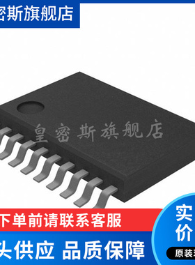 CDCLVC1110PW【IC CLK BUF 1:10 250MHZ 20TSSOP】全新原装