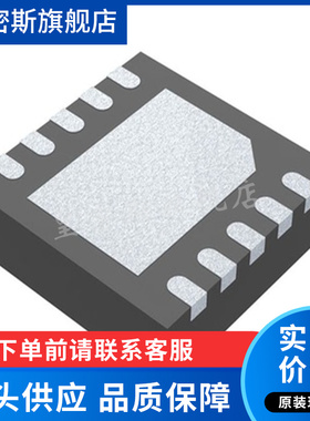 LT3758EDD LT3758IDD LT3758AEDD LT3758AIDD 原装电源管理芯片