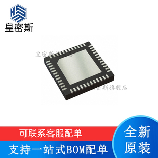 DLPA2005ERSLR 电源管理芯片LED驱动芯片 QFN48封装 全新原装