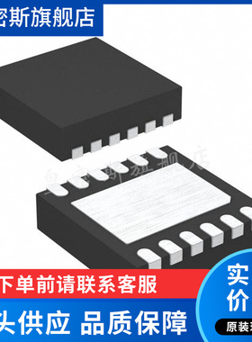 LT3094EDD LT3094IDD LT3094HDD DFN-12  全新进口原装现货