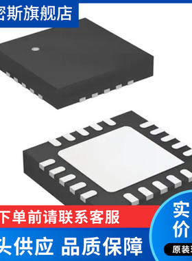 ATTINY1606-MFR〖IC MCU 8BIT 16KB FLASH 20VQFN〗 全新原装