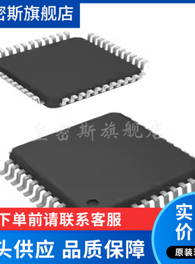 TDA7717 封装 QFP44 运算放大器 全新原装
