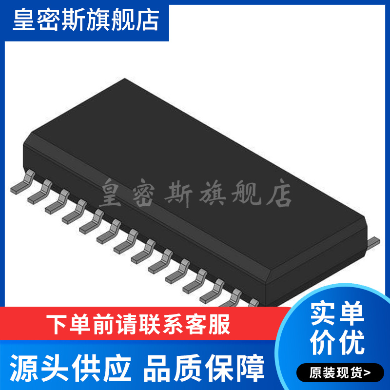 专业提供集成电路BOM配单,一站式服务！