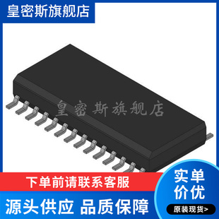 BTM7741GXUMA1 BTM7741G 全/半桥驱动器IC芯片 SOIC-28 全新原装