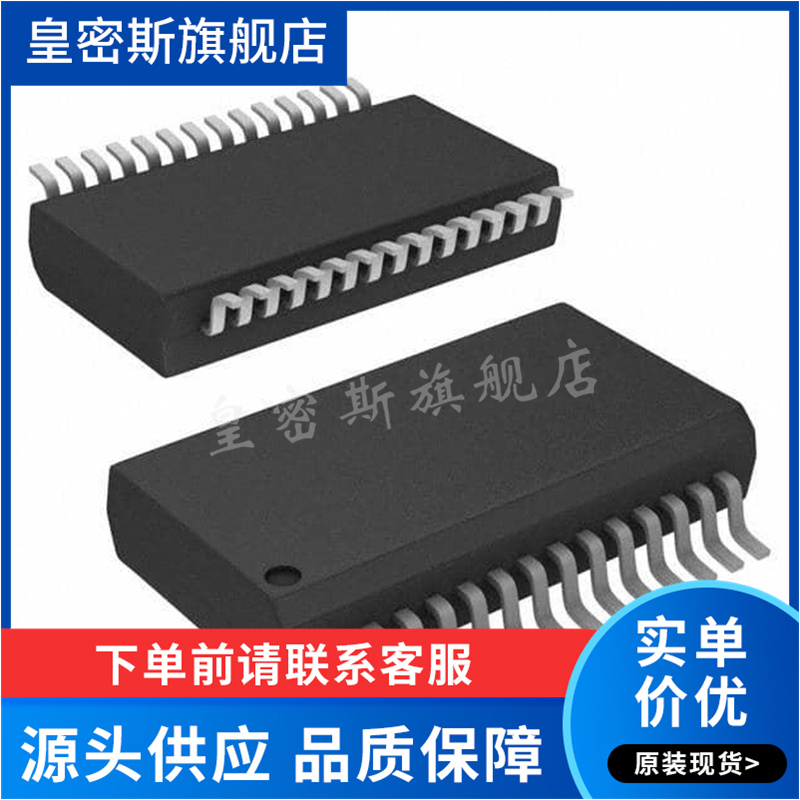 DSPIC33EP32MC202-I/SS 芯片封装SSOP28  全新原装