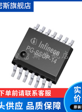 TLE42994E 封装SSOP14 线性稳压器(LDO) 全新原装