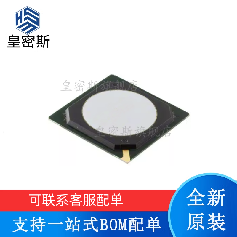 专业提供集成电路BOM配单,一站式服务！