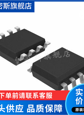 TEA1791AT/N1 SOIC-8 贴片EA1791A 开关控制器 芯片 全新原装