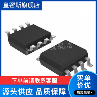 TEA1791AT/N1 SOIC-8 贴片EA1791A 开关控制器 芯片 全新原装