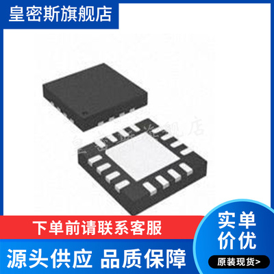 LTC3786IUD#TRPBF 丝印LFXW 开关式控制器IC 全新原装