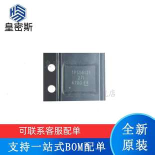 全新原装 TPS56121DQPR TPS56121DQPT TPS56121 QFN-22 稳压器