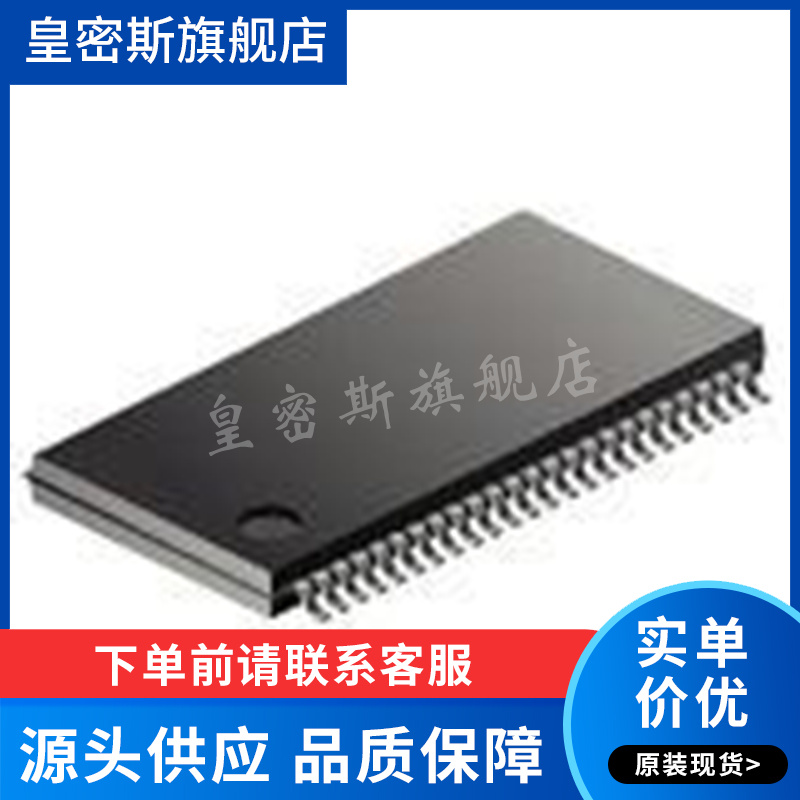 9DB833AGILF 封装 TSSOP-48 时钟缓冲器,驱动器 全新原装