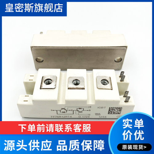 全新原装正品