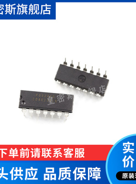 CD4023BCN CD4023 DIP-14 全新原装