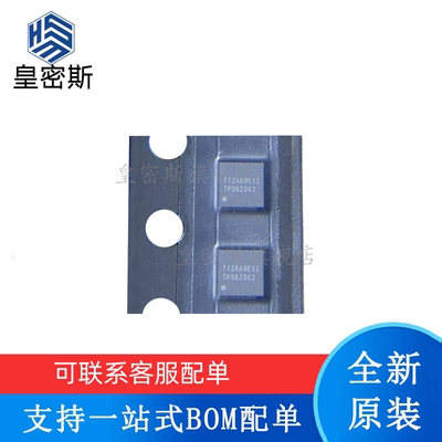 全新原装 TPS62362YZHR TPS62362 DSBGA-16 降压转换器