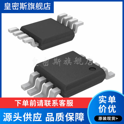 PCA9306DP1 丝印306T PCA9306芯片 贴片TSSOP8 逻辑IC 全新原装