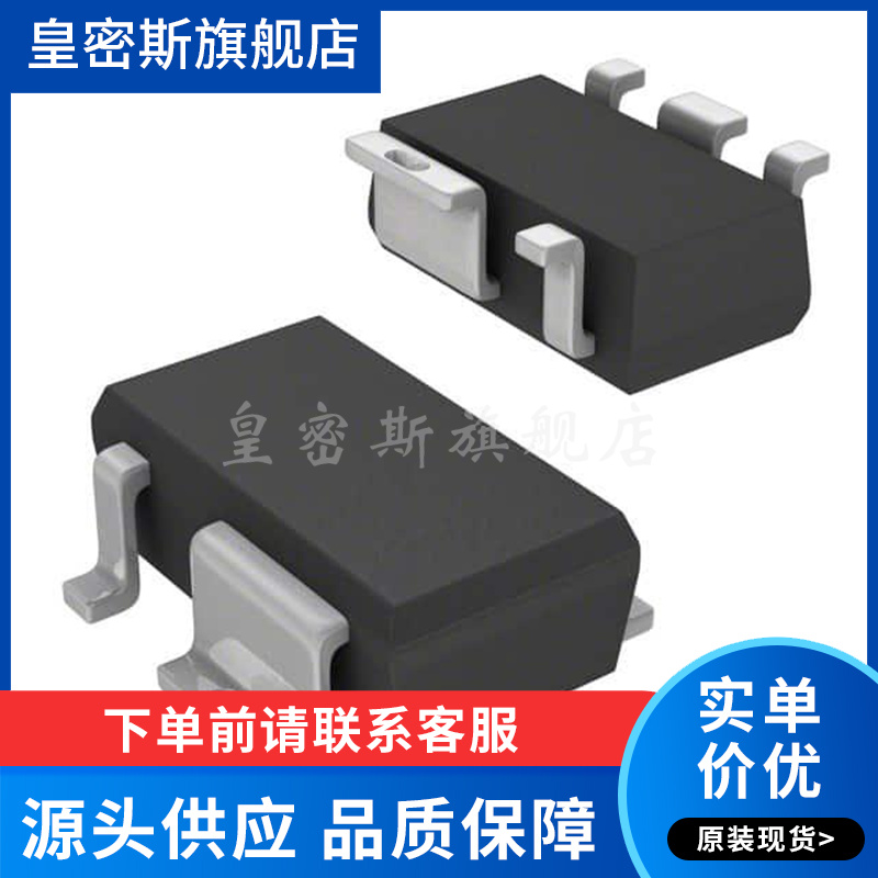 TLE4250G 丝印50S 贴片SCT595 LDO线性稳压器IC芯片 全新原装