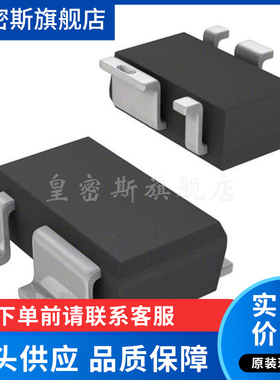 TLE4250G 丝印50S 贴片SCT595 LDO线性稳压器IC芯片 全新原装