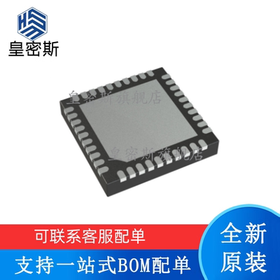 全新原装 ADE7858ACPZ 7878 7880 7953 9000 9078 LFCSP-40 现货