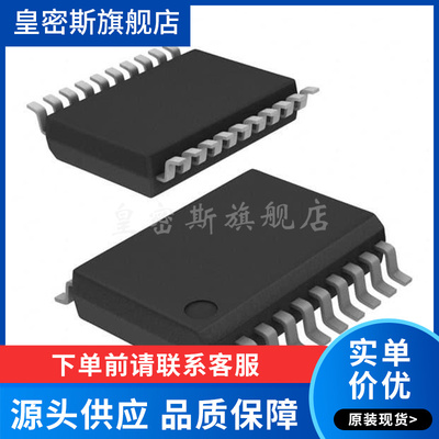 CS5532-BSZ CS5532-BS CS5532 模数转换器芯片SSOP20 全新原装