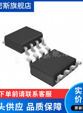 LTC1542IS8#PBF IC OPAMP/COMP/REF MICRPWR 8SOIC 全新原装