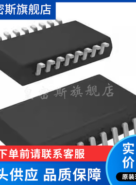 ADM3056EBRIZ ADM3056E 16SOIC 全新原装