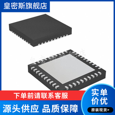 9DBL0641BKILF IC CLK FANOUT/BUFF ZD 40VFQFPN 全新原装