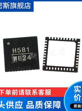 HMC581LP6ETR HMC581LP6E HMC581LP6 混频器 进口原装