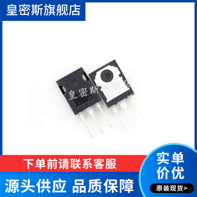 IRFP4468 IRFP4468PBF TO-247 全新原装