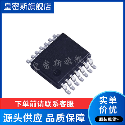 BTS7200-2EPA封装TSDSO-14电源开关IC芯片贴片 全新原装