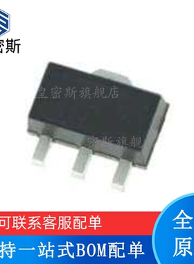 全新原装 XC62KN3302PR-G XC62KN3302PR SOT-89 线性稳压器