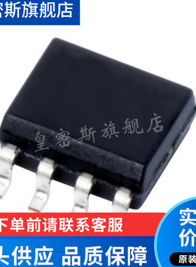 ADC08831IMX/NOPB ADC08831 贴片SOP-8 全新原装