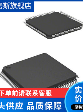 LCMX02-1200HC LCMXO2-1200HC-4TG100C QFP100 逻辑器IC 全新原装