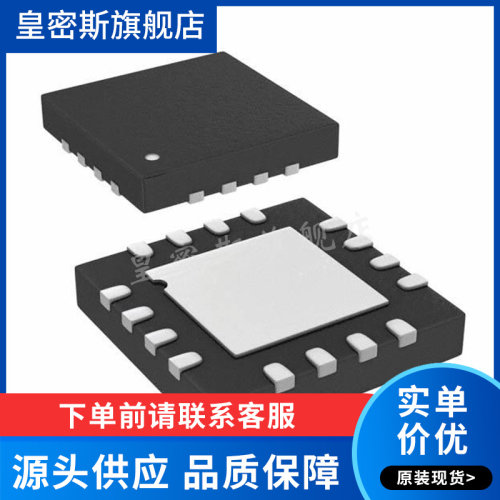 AD8648ARUZ-REEL 运放放大器 封装TSSOP14 全新进口原装