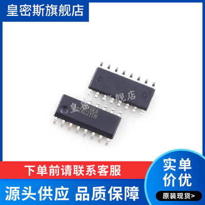 DS26C31 DS26C31TM DS26C31TMX SOP16 驱动器 全新原装
