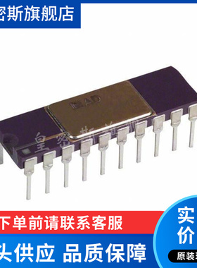 AD693  AD693AQ 封装  CDIP-20  仪表放大器  全新原装