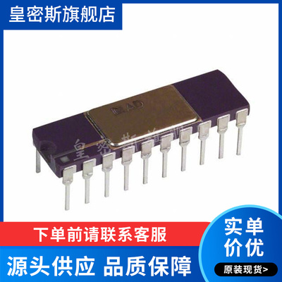 AD693  AD693AQ 封装  CDIP-20  仪表放大器  全新原装