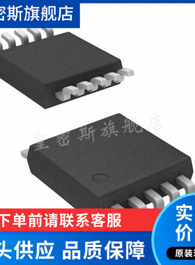 AD5324BRMZ-REEL7数模转换器- DAC 12-BIT QUAD  全新原装